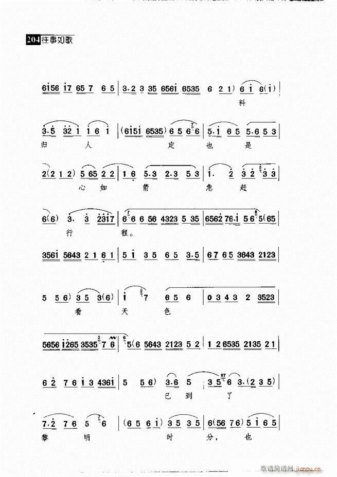 ������� ������(j��ng)�䳪�μ� 181 240(�������V)23