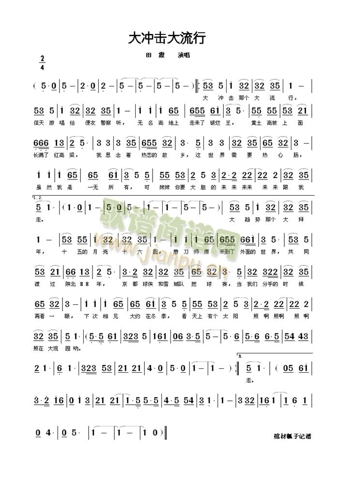 ��_�������У�����棩(ʮ�ּ�����)1