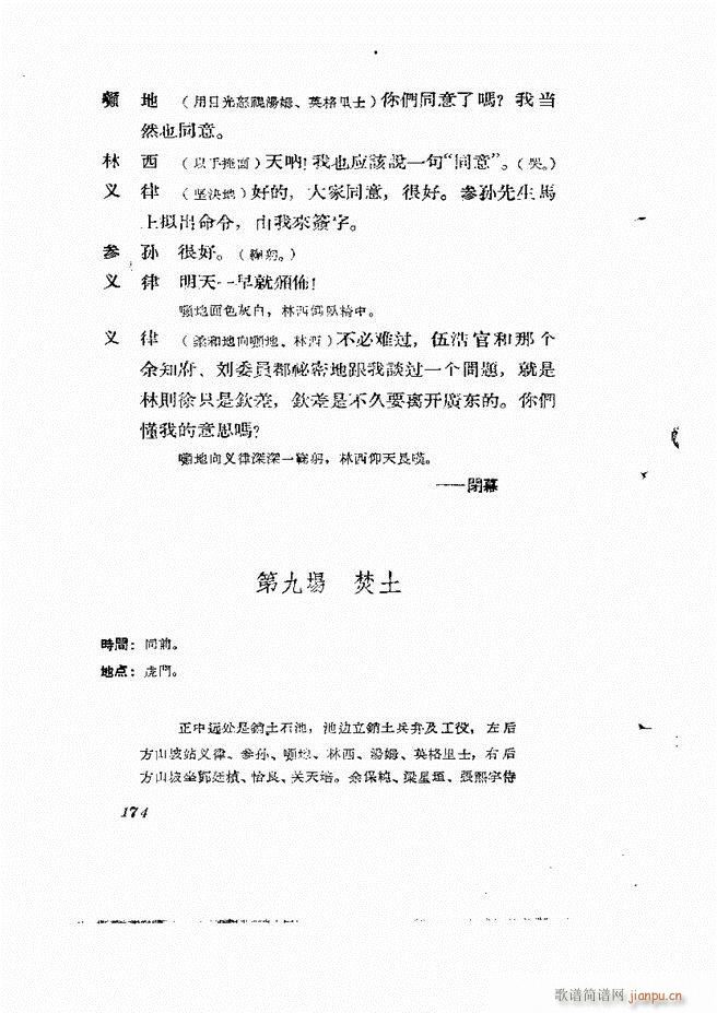 �ط������� ����݋121 180(ʮ�ּ�����)54