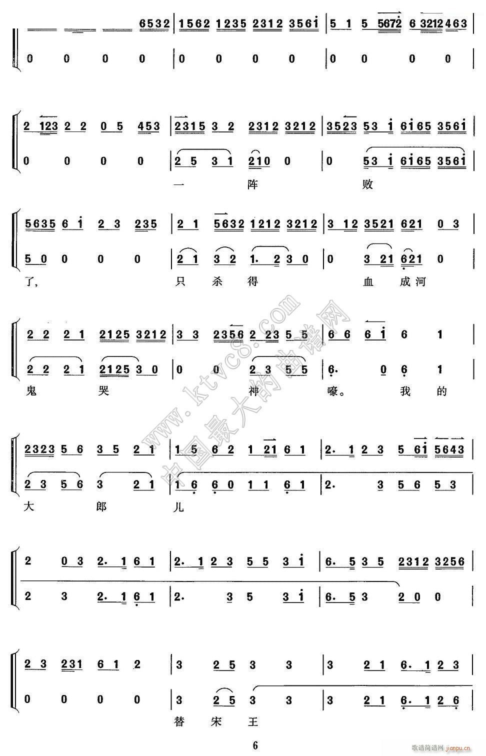 �@��ұ����Ĵ��η��� ���� ���걮 ���������V 6(�������V)1