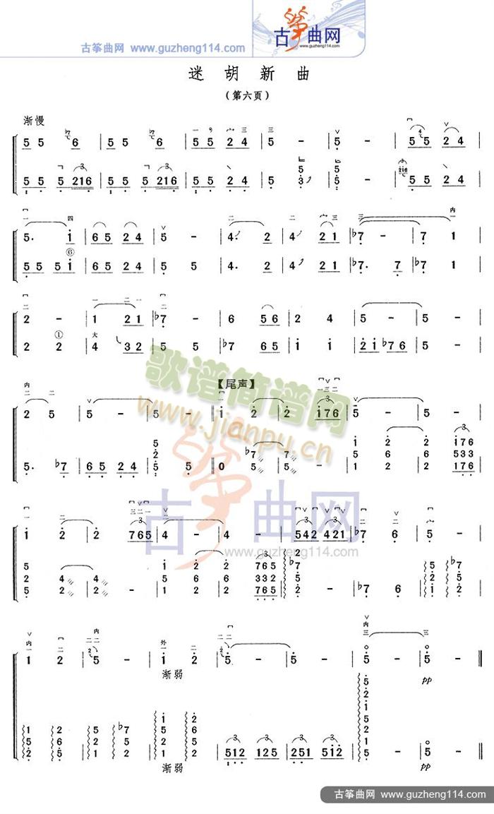 �Ժ�����(�Ź~�P���V)6