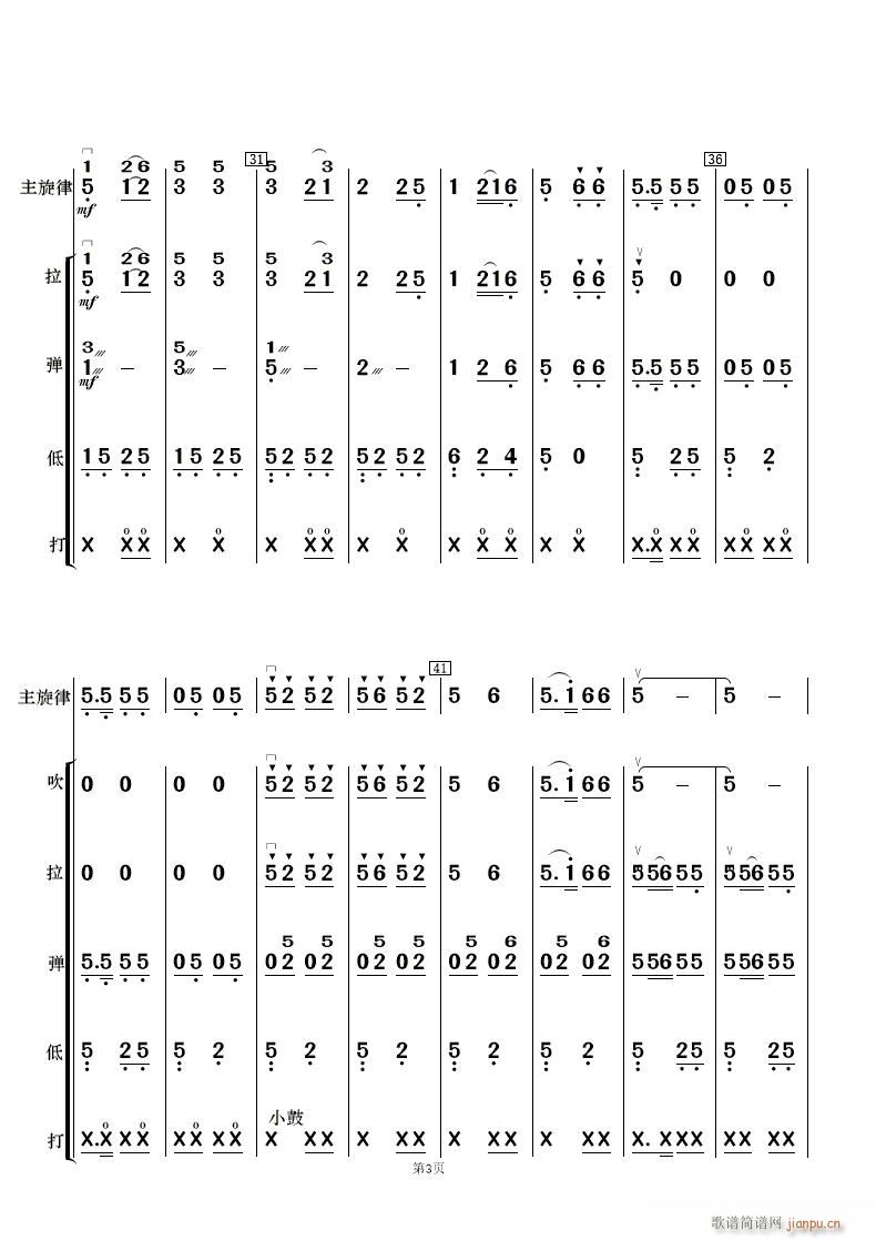 �F·�޵��m��կ ��(l�� )����(���V)3