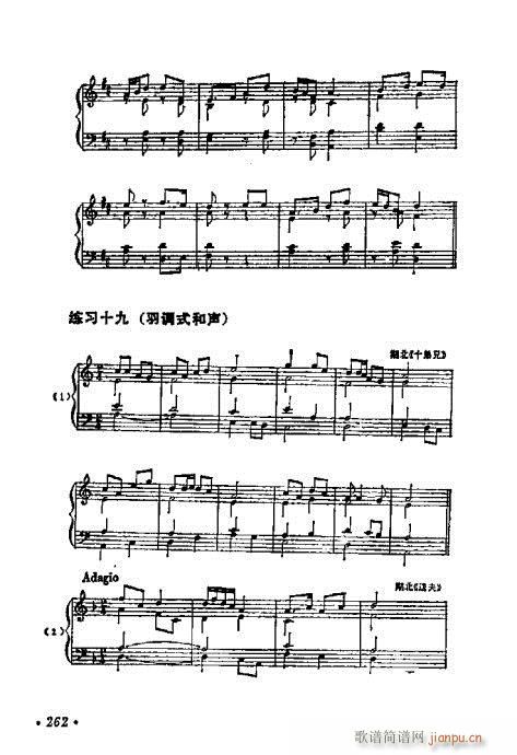 241-269��(���ָ��V)22