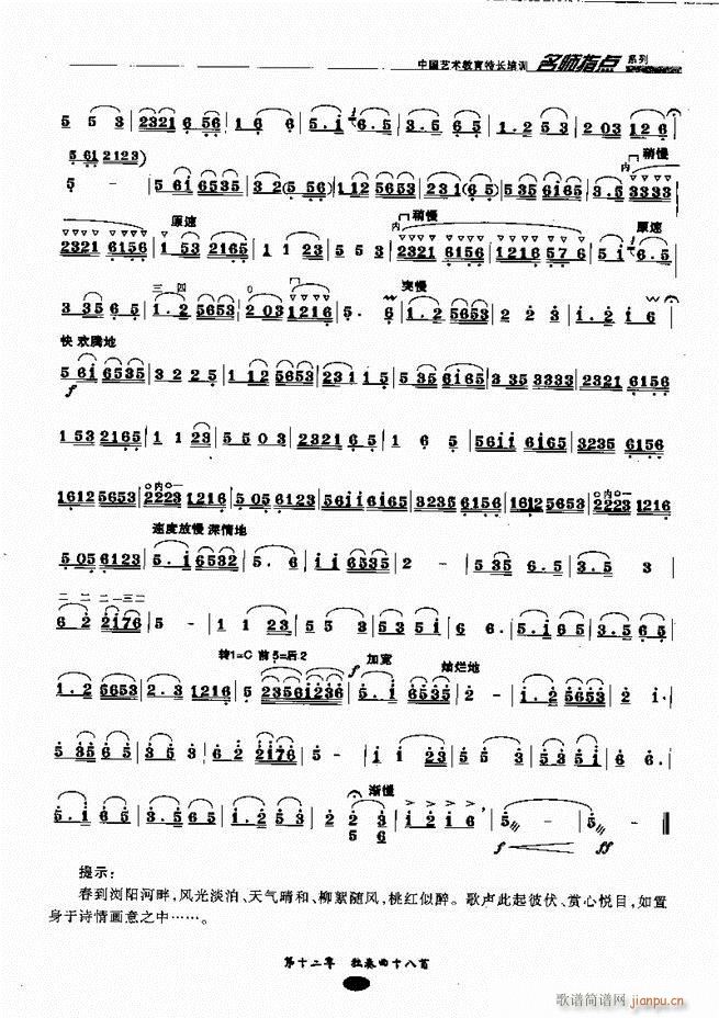 �������ָ�c(di��n)181 243(�����V)55