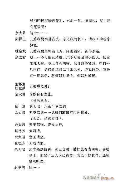 �u�����y��Ŀ�x81-100(ʮ�ּ�����)17