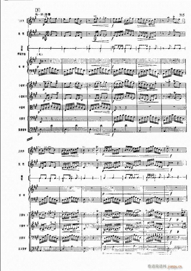 �����F������ ���� 301 360(�������V)13