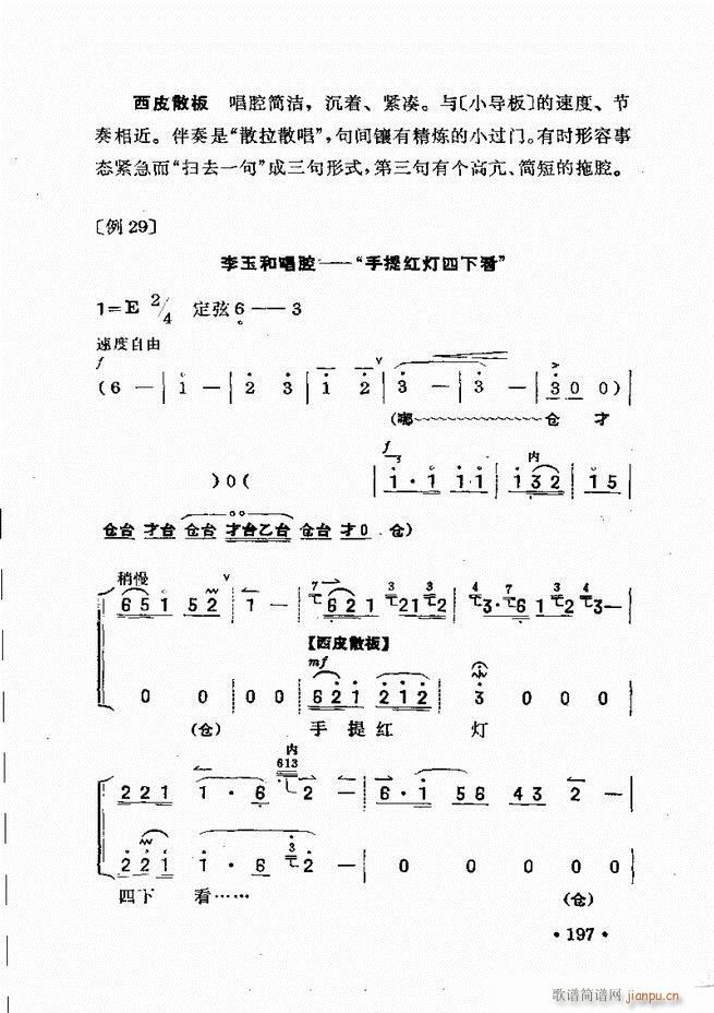 �������� 181 240(ʮ�ּ�����)17