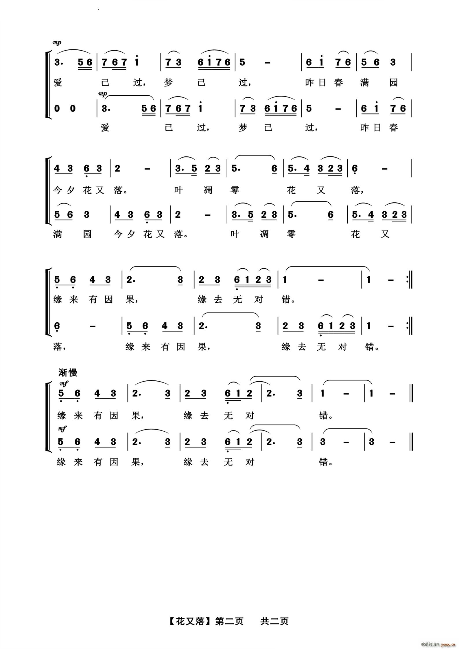 ������ŮС�ϳ�(�ϳ��V)3