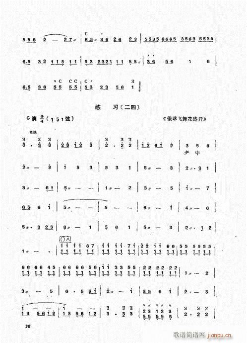 ���ҏ��෨21-40(ʮ�ּ�����)10