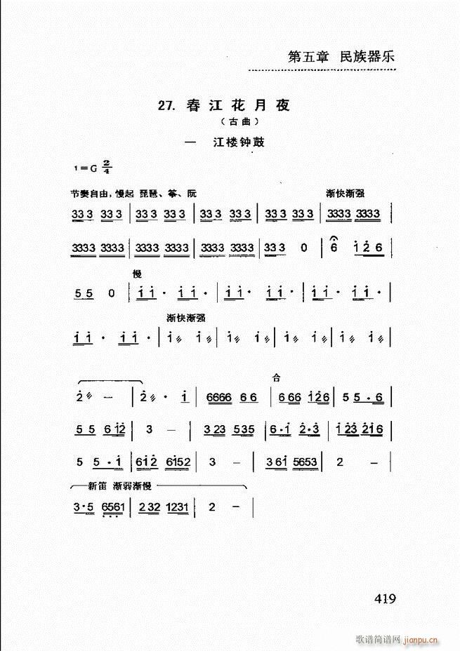 ��(ji��n)����������(l�� )�̳�361 432(ʮ�ּ�����)59