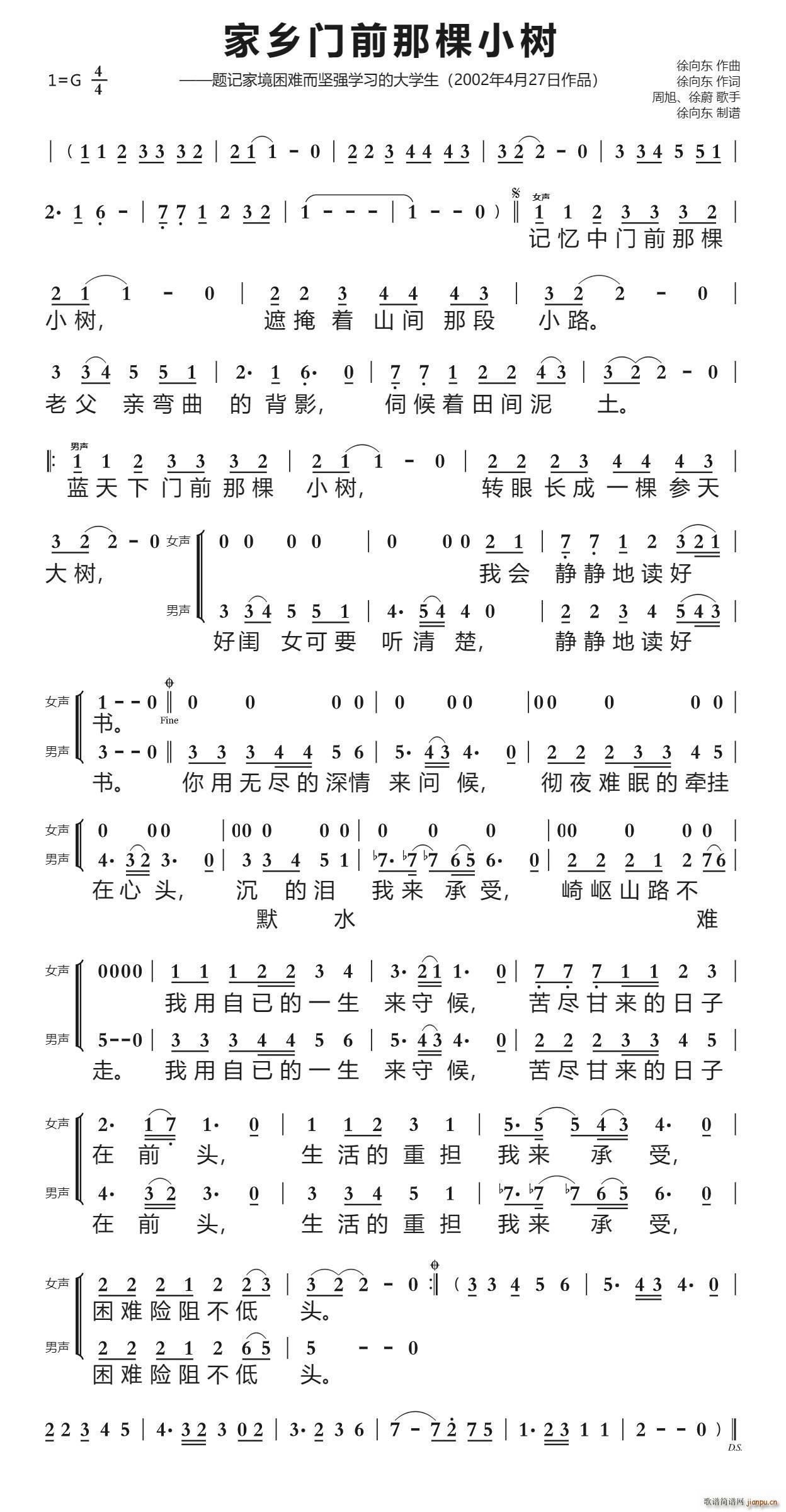 ���l�T(m��n)ǰ�ǿ�С��(sh��) ����|��Ʒ 2002��4��27�Մ�(chu��ng  )��(ʮ�ּ�����)1