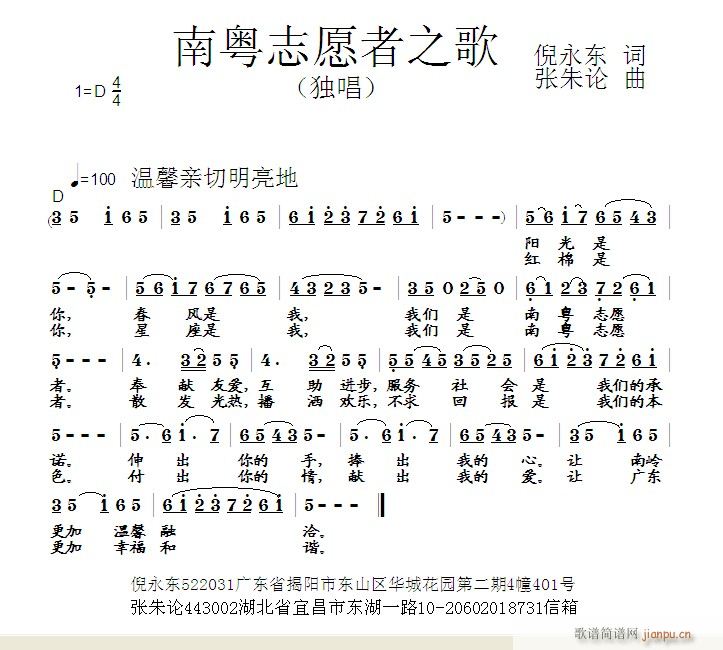 �ϻ�־Ը��֮��(���ָ��V)1