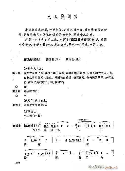 ���w321-360(�������V)32