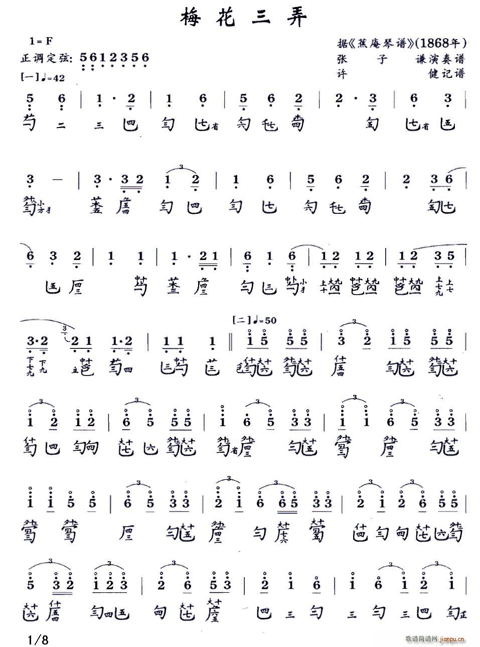 ÷����Ū �����V F�{ �p���V �����t�����V(�Ź~�P���V)1