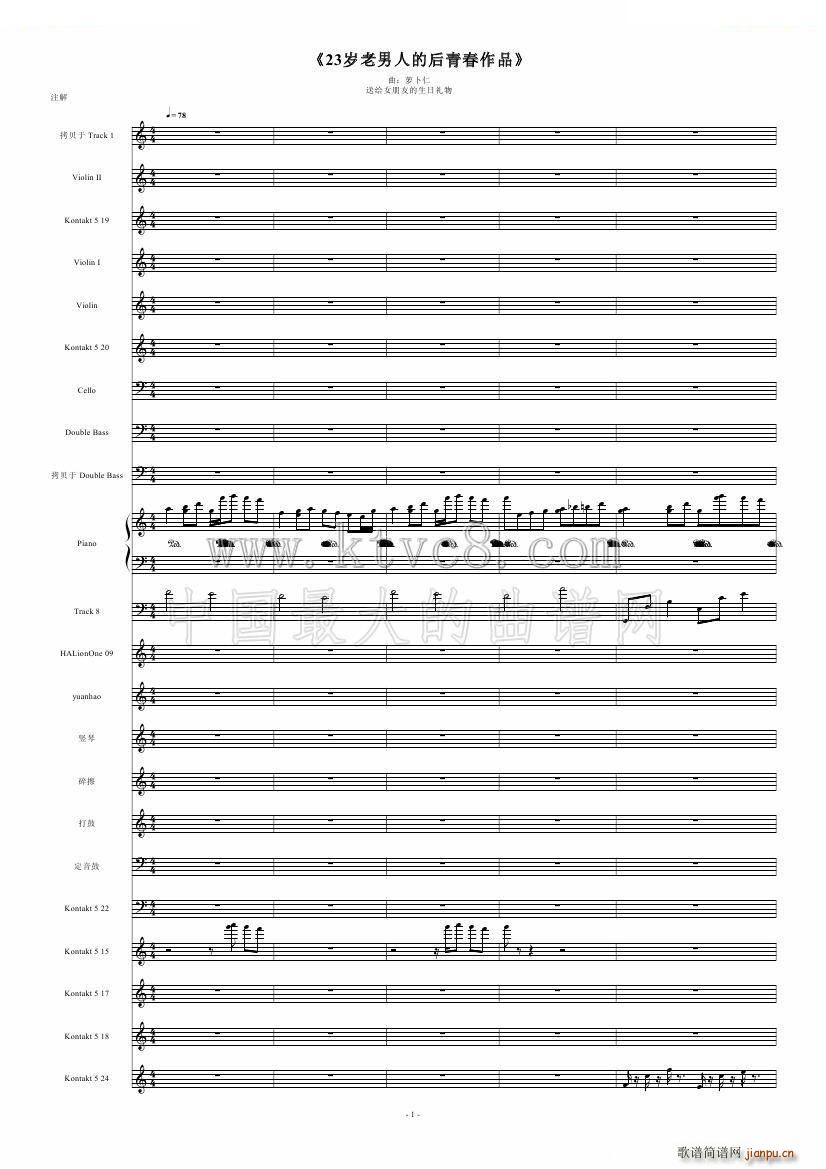 23�q�����˵ĺ��ഺ��Ʒ(ʮ�ּ�����)1