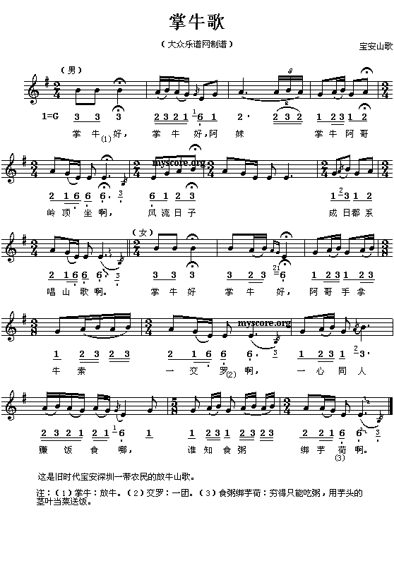 ��ţ��(���ָ��V)1