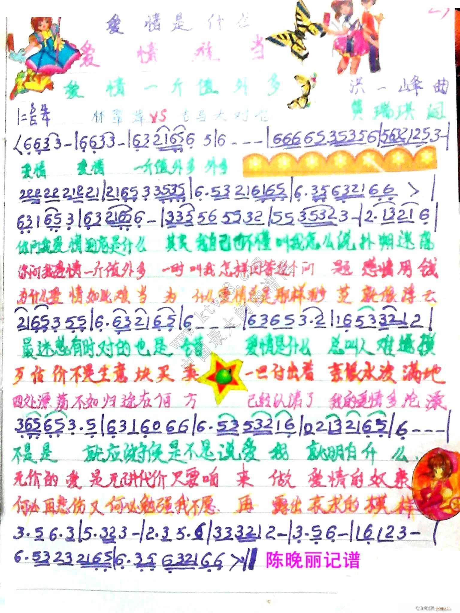 ��(��i)��һ��ֵ��� ��(��i)���y�������(ʮ�ּ�����)1