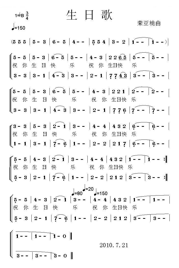 ���ո�(���ָ��V)1