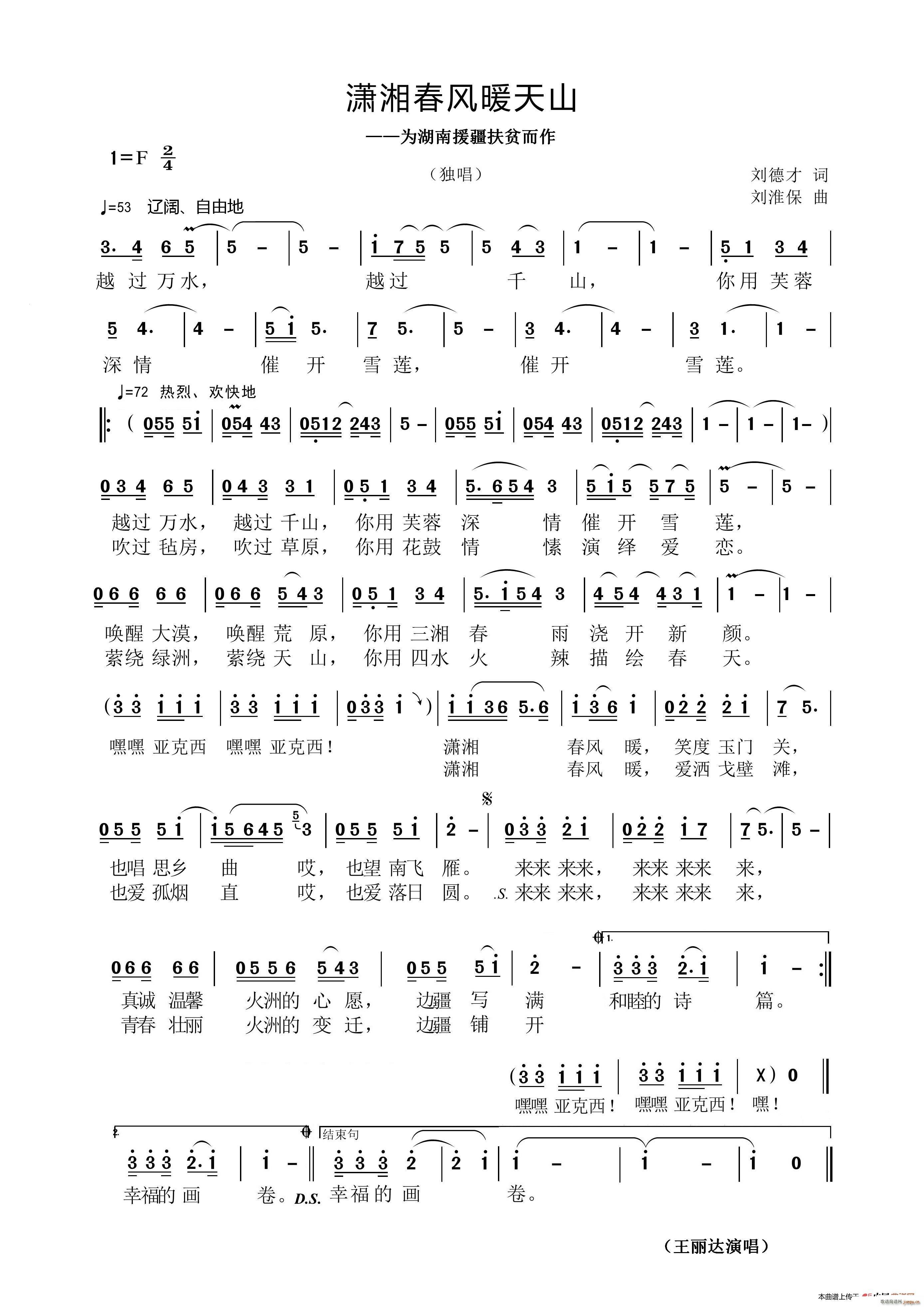 �t�洺�L(f��ng)ů��ɽ ��������(ʮ�ּ�����)1