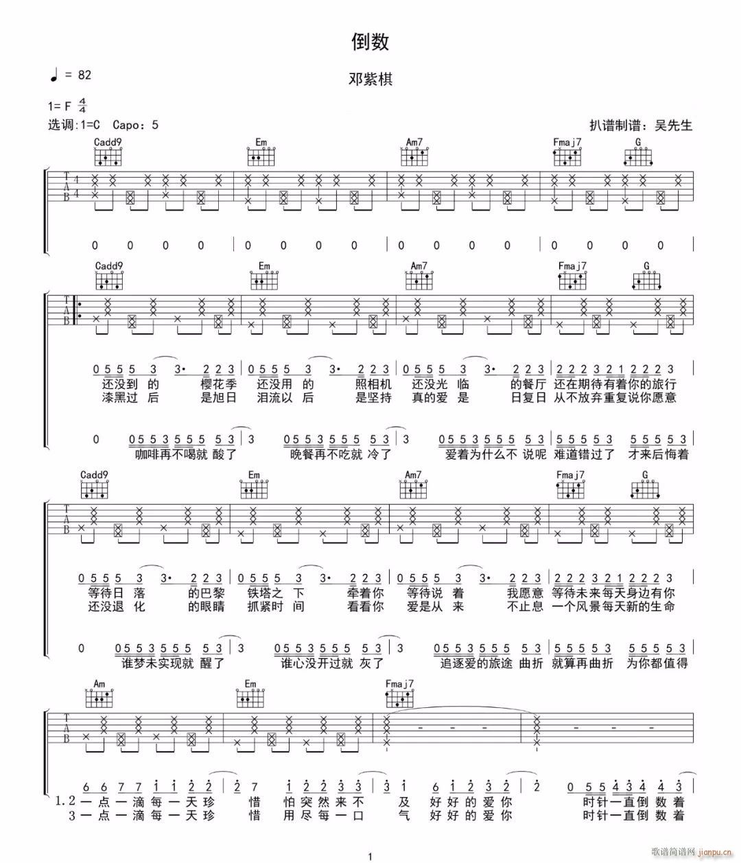 ���� C�{ָ��ԭ�澎��(�����V)1