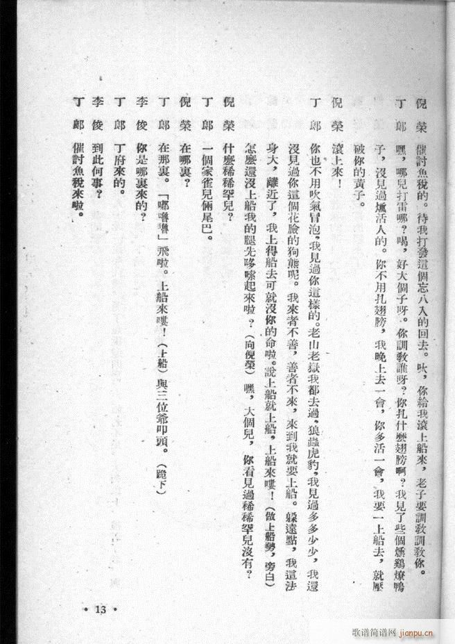 �ӱ������x�� ������ Ŀ�ǰ�� 1 50(ʮ�ּ�����)15