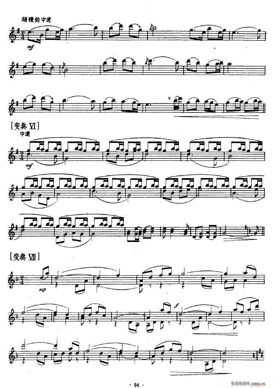 ���}�c׃�� ɽկ֮ҹ �Ϫ���(���V)3