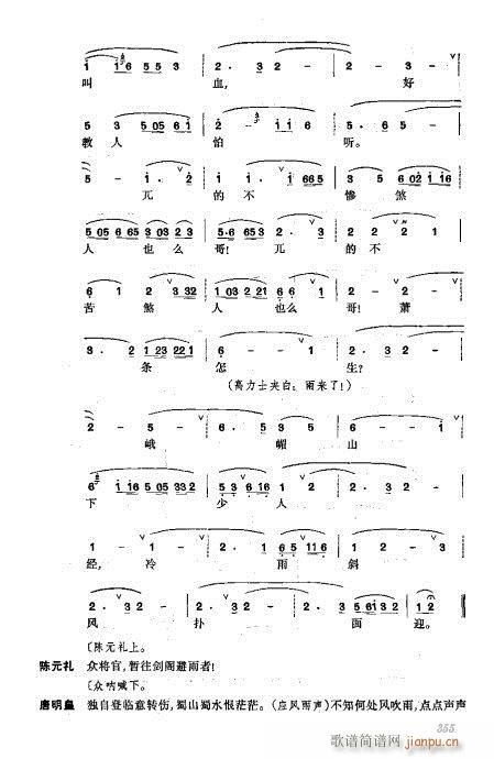 ���w321-360(�������V)35