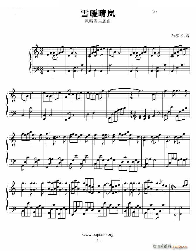 ѩů�獹 �L(f��ng)��ѩ���}�� �L(f��ng)��ѩ���}��(ʮ�ּ�����)1