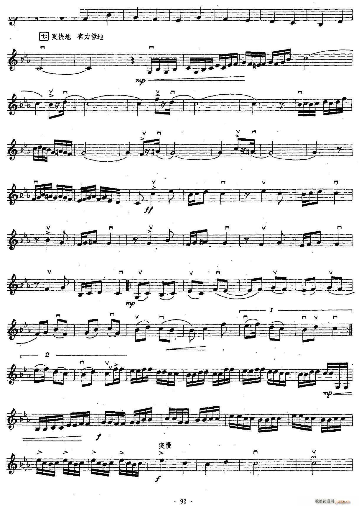 ���V��(���ָ��V)3