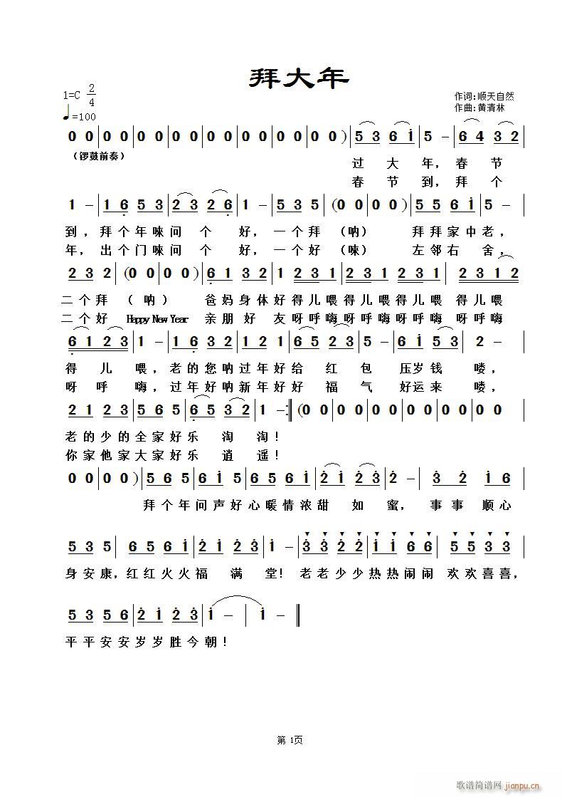 �ݴ���(���ָ��V)1