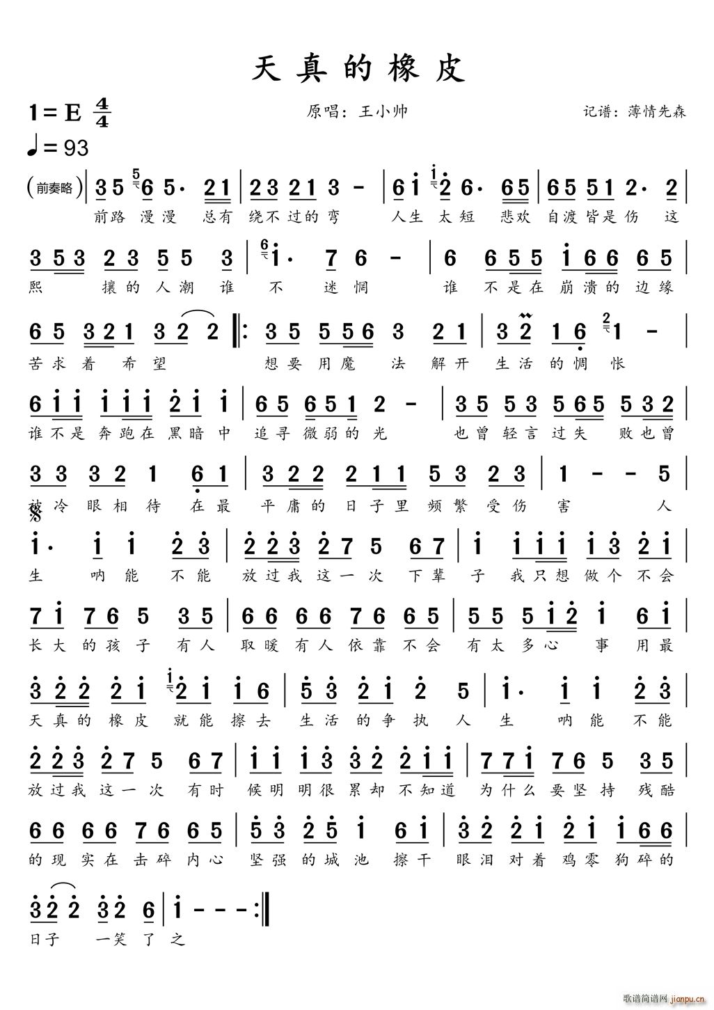 �������Ƥ����(d��ng)�B(t��i)�V(ʮ�ּ�����)1