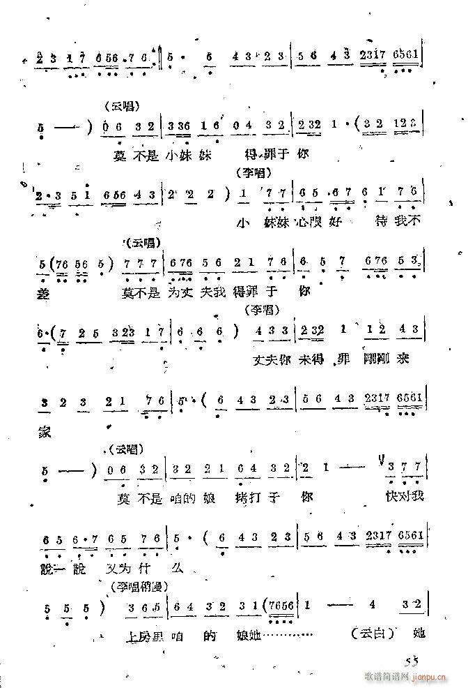 �Α� С���t(���ָ��V)55