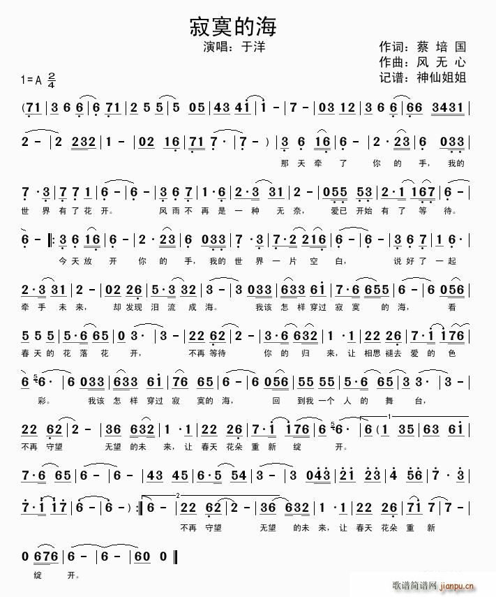 ��į�ĺ�(���ָ��V)1