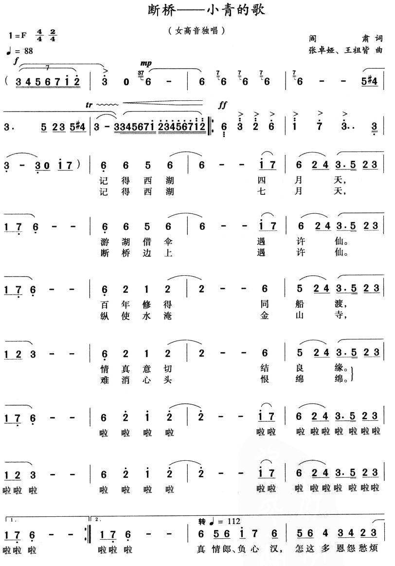 ����----С��ĸ�(ʮ�ּ�����)1