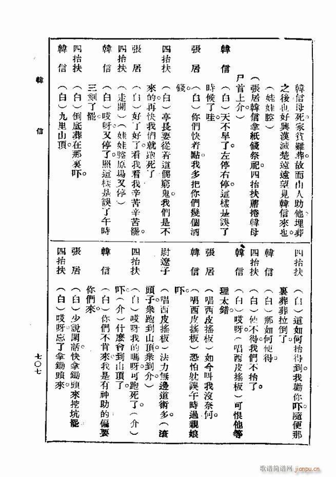 ��� ��һ�� �ڶ��� 661 720(ʮ�ּ�����)47