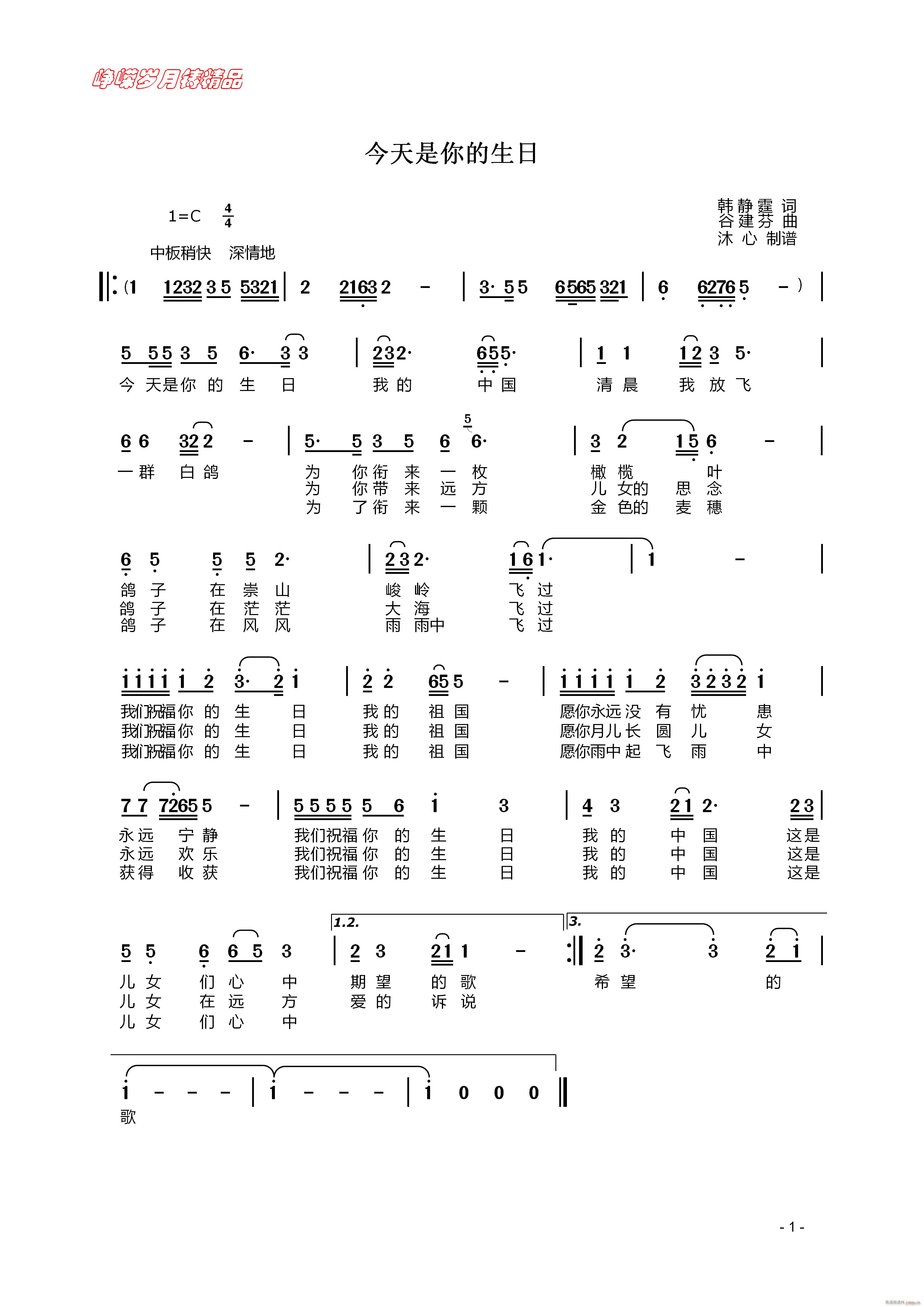 ������������� ���꾫Ʒ(ʮ�ּ�����)1