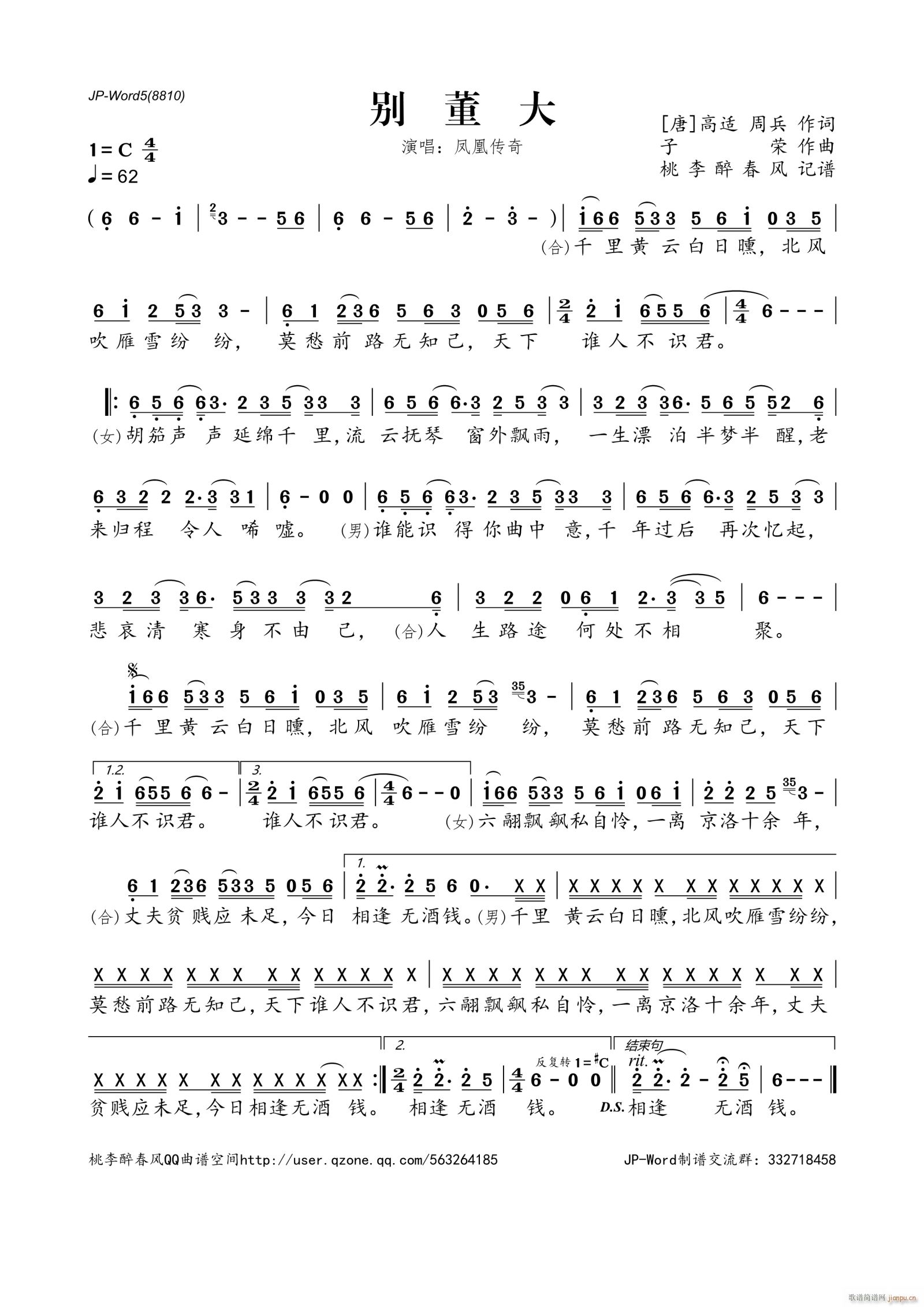 �e����(���ָ��V)1