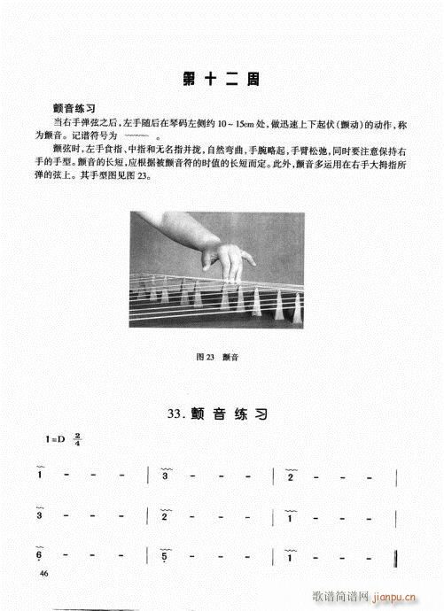 �Ź~����41-60(�Ź~�P���V)6