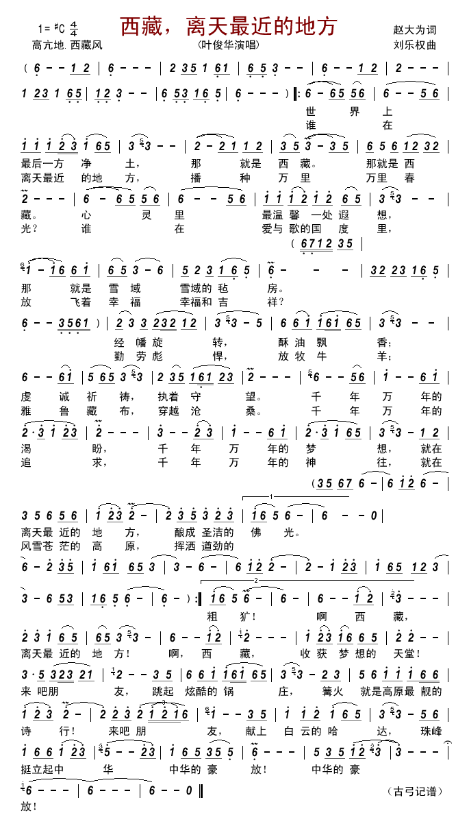 �������x������ĵط�(ʮ�ּ�����)1