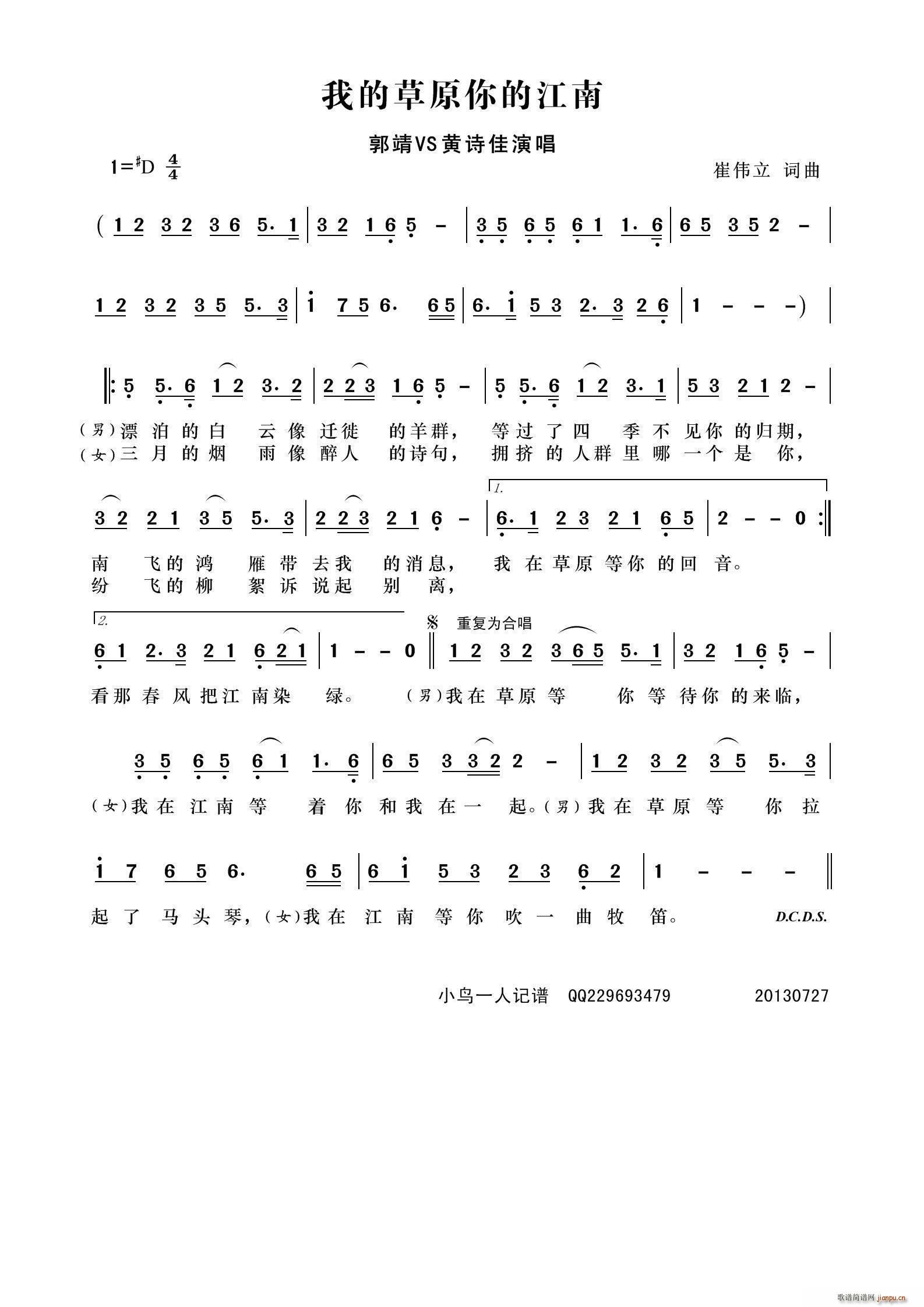 �ҵĲ�ԭ ��Ľ��� ����VS�SԊ(sh��)��(ʮ�ּ�����)1