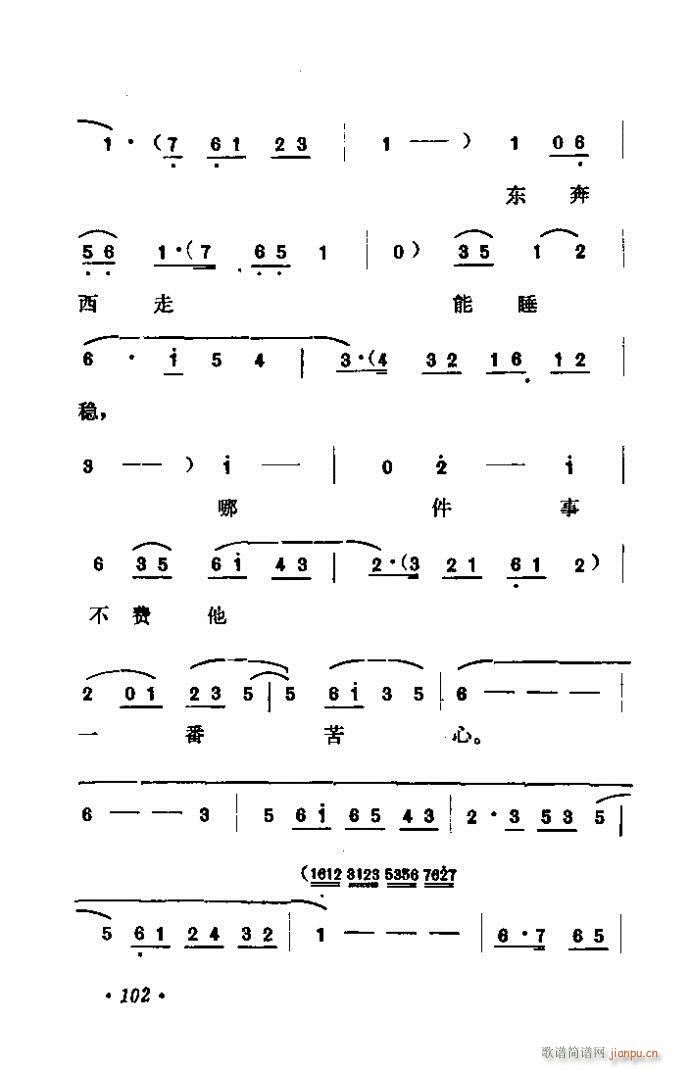 ɽ�|���� �F�R��D(���ָ��V)103