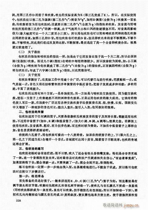 ��ь�(sh��)�ý̳�221-240(�Ѻ��V)8