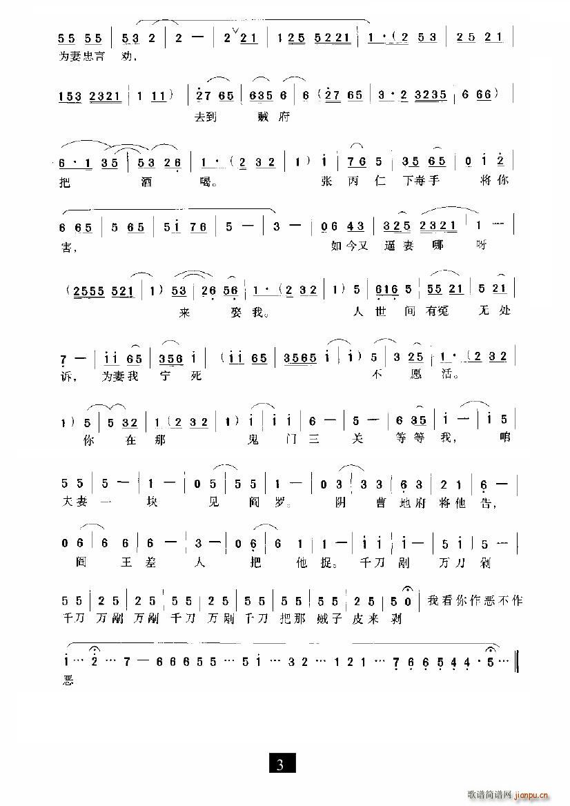 �t�Ȳ���(zh��)��һ��(���ָ��V)3