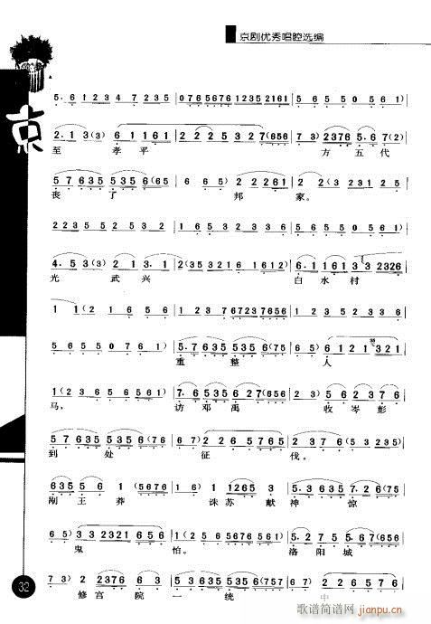 ����݋21-40(�������V)12