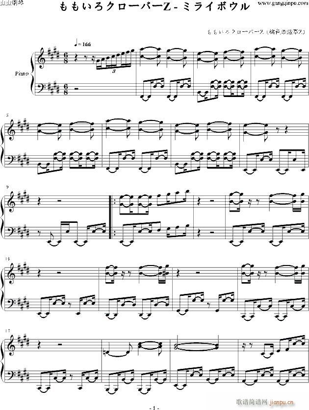 �ߥ饤�ܥ���(����V)1