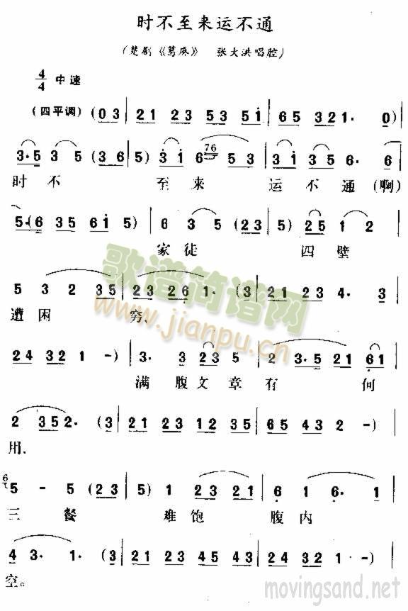 �r(sh��)������(l��i)�\��ͨ(���ָ��V)1