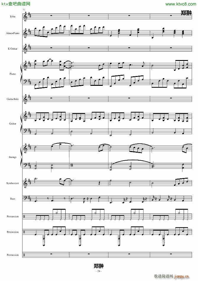 ���ŵı�Ӱ(����V)24