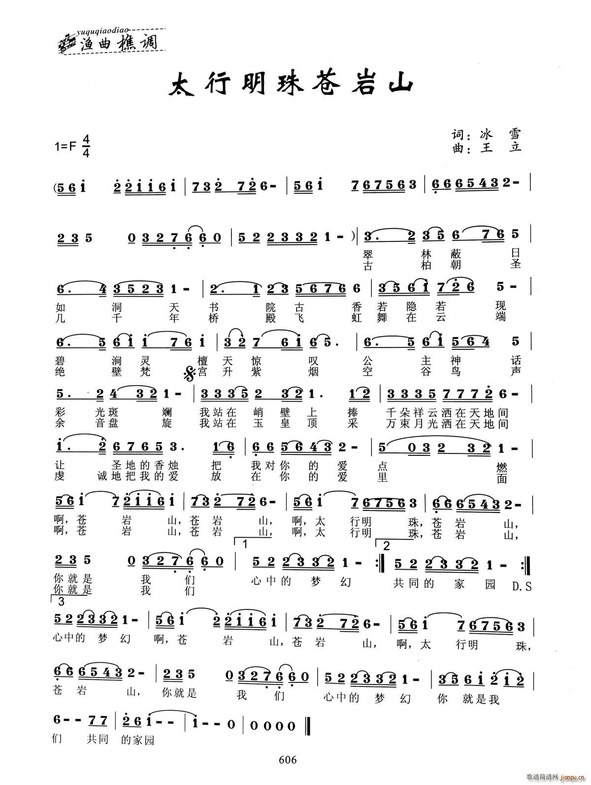 ̫�������n�rɽ(���ָ��V)1