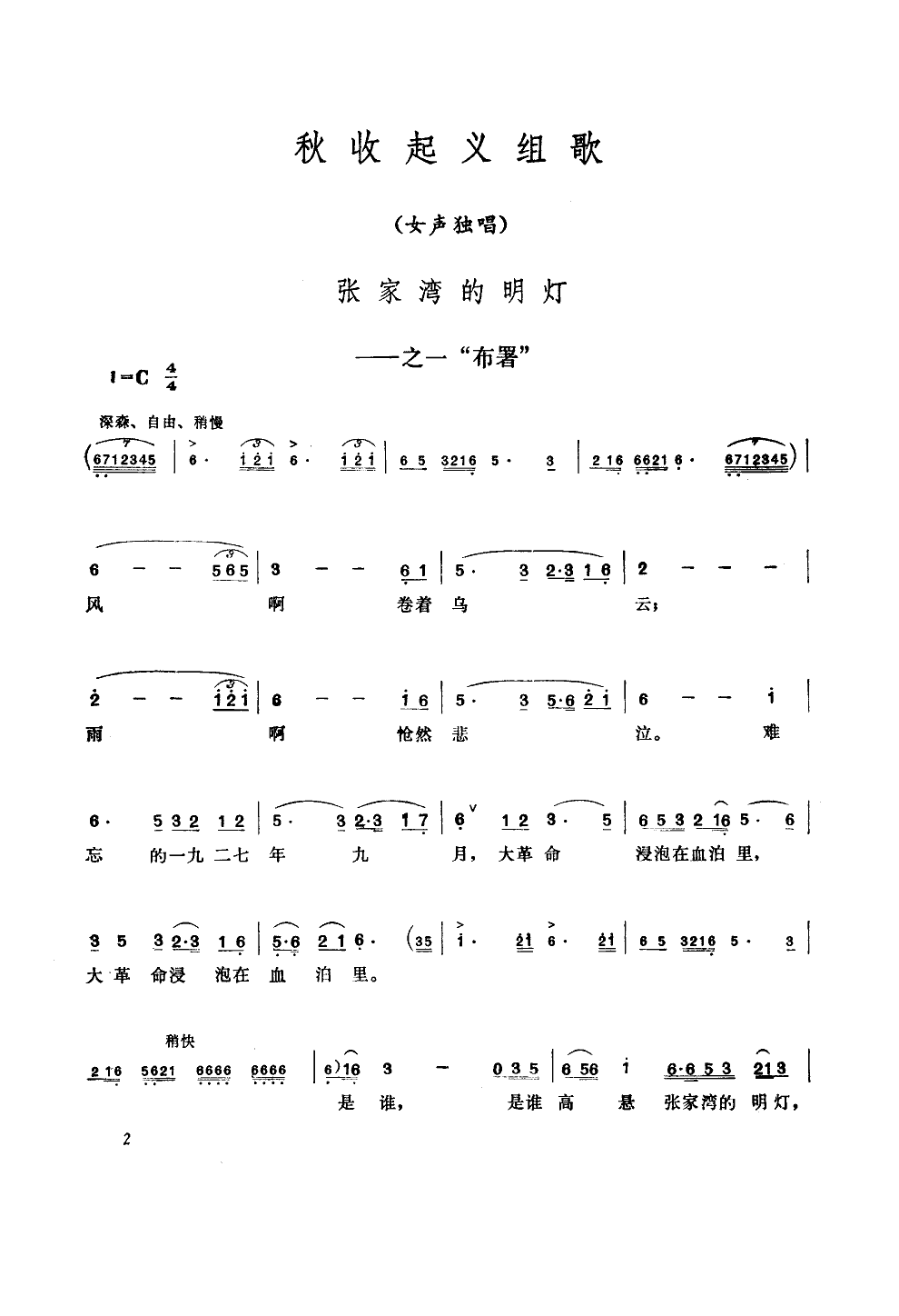 �������x�M��(���ָ��V)3