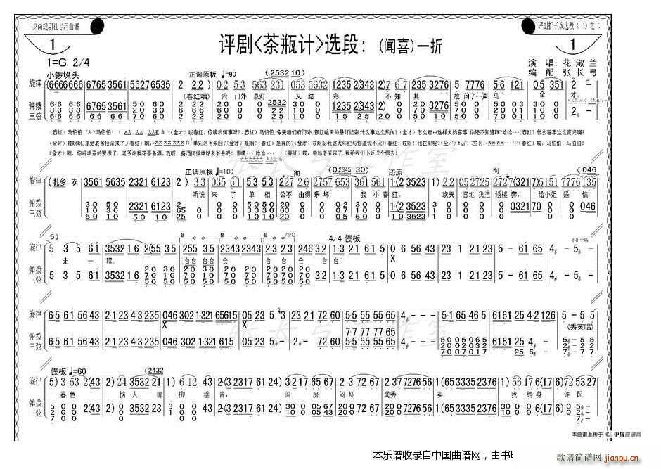 ���ӑ� ϲ �Q�� ��ƿӛ �x��(ch��ng)(ʮ�ּ�����)1